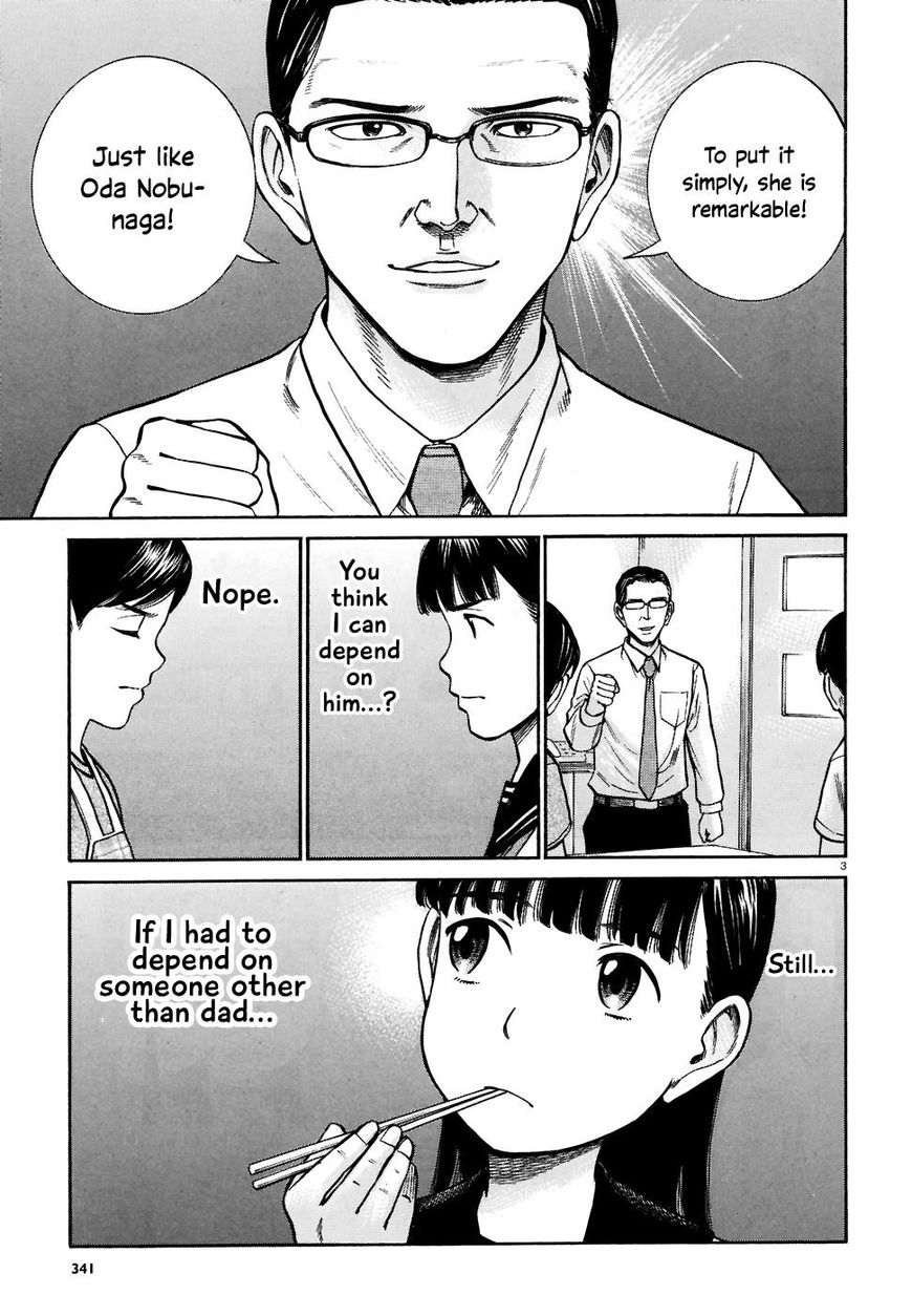 Hinamatsuri - Chapter 74