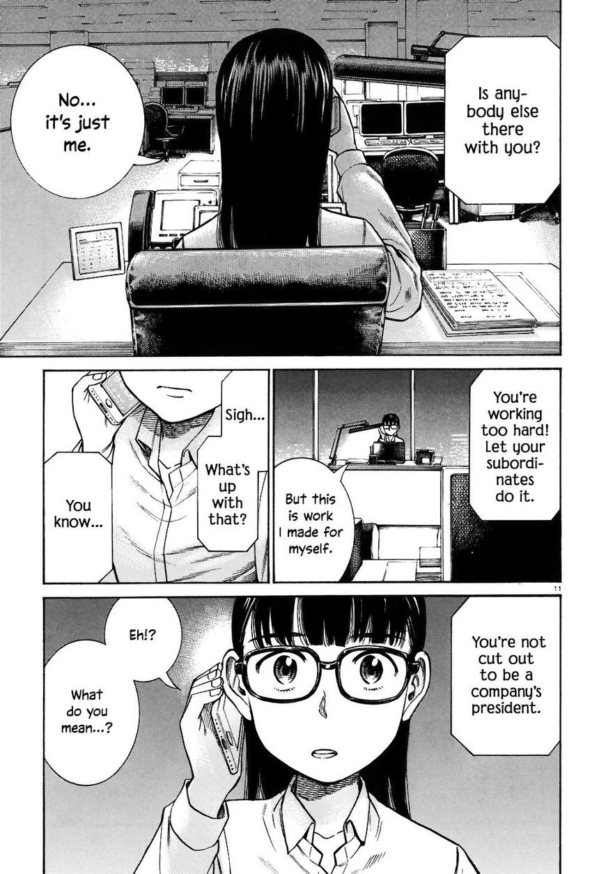 Hinamatsuri - Chapter 74