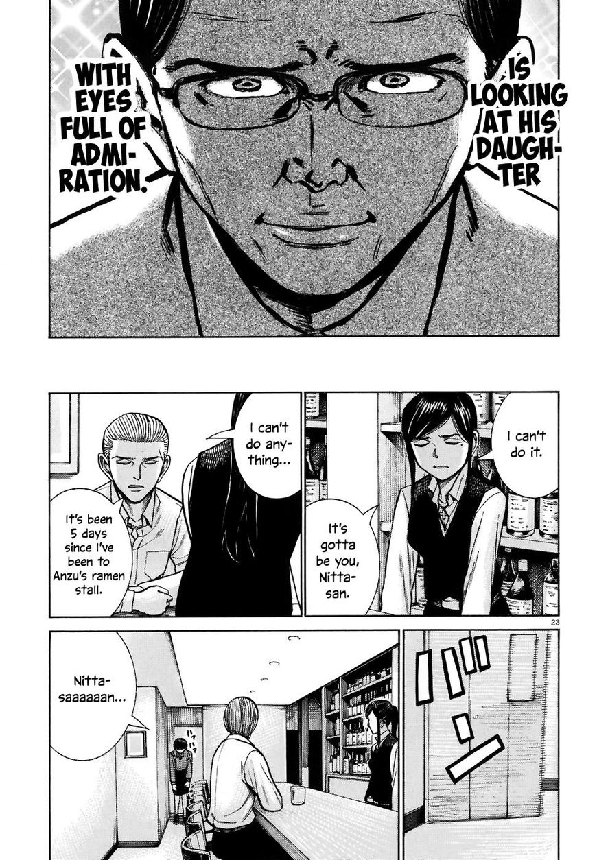 Hinamatsuri - Chapter 74