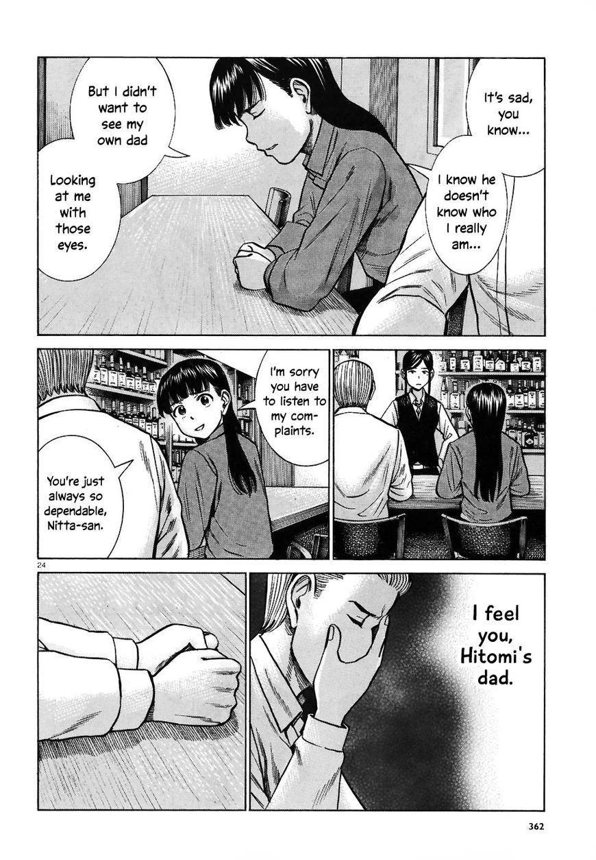 Hinamatsuri - Chapter 74