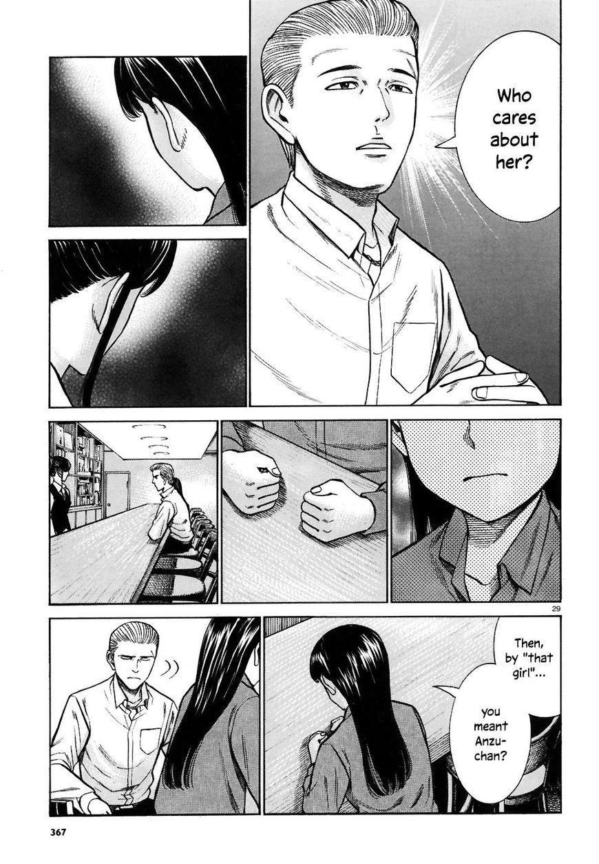 Hinamatsuri - Chapter 74