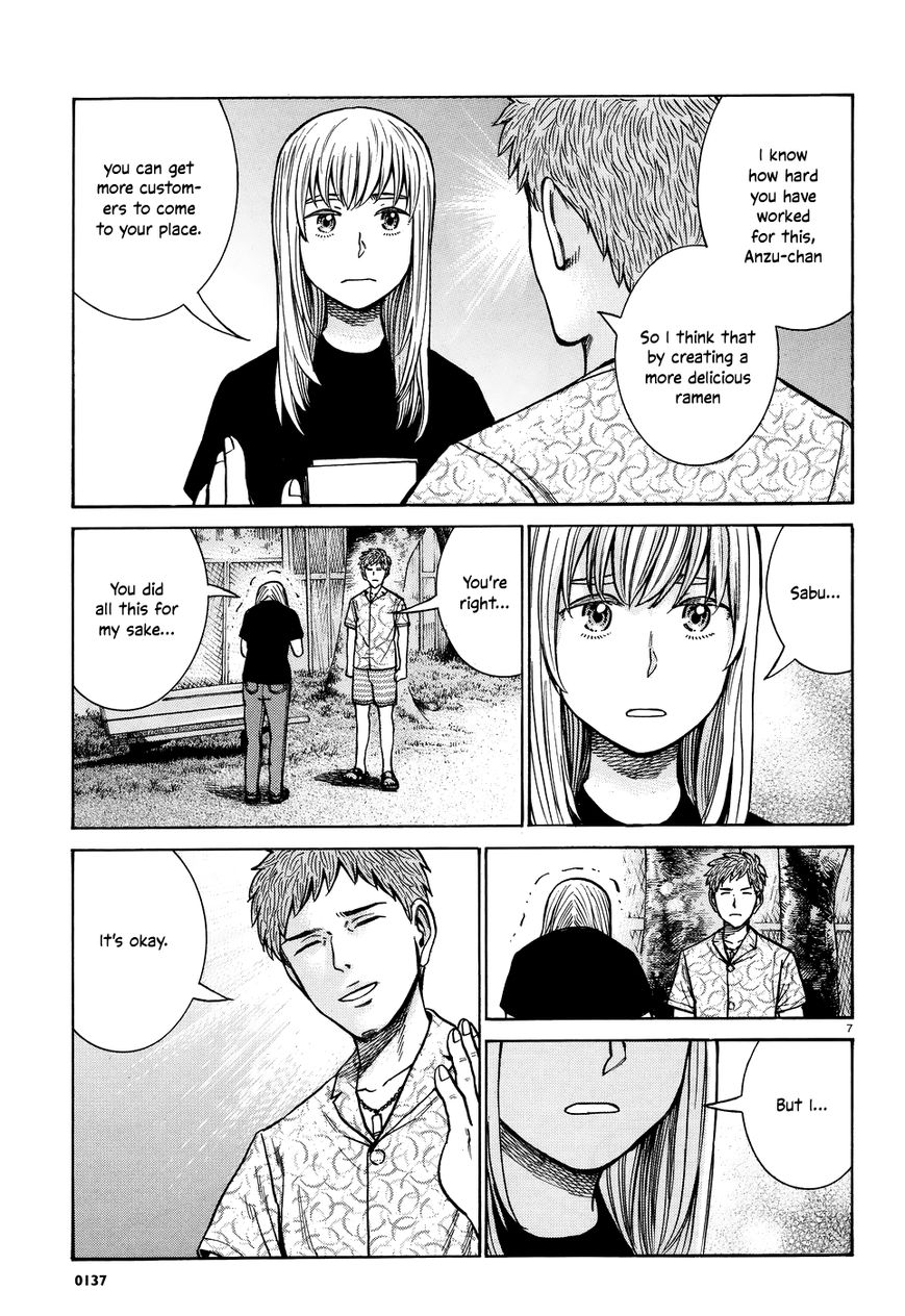 Hinamatsuri - Chapter 073 : I Just Don T Want To Eat That Ramen Anymore