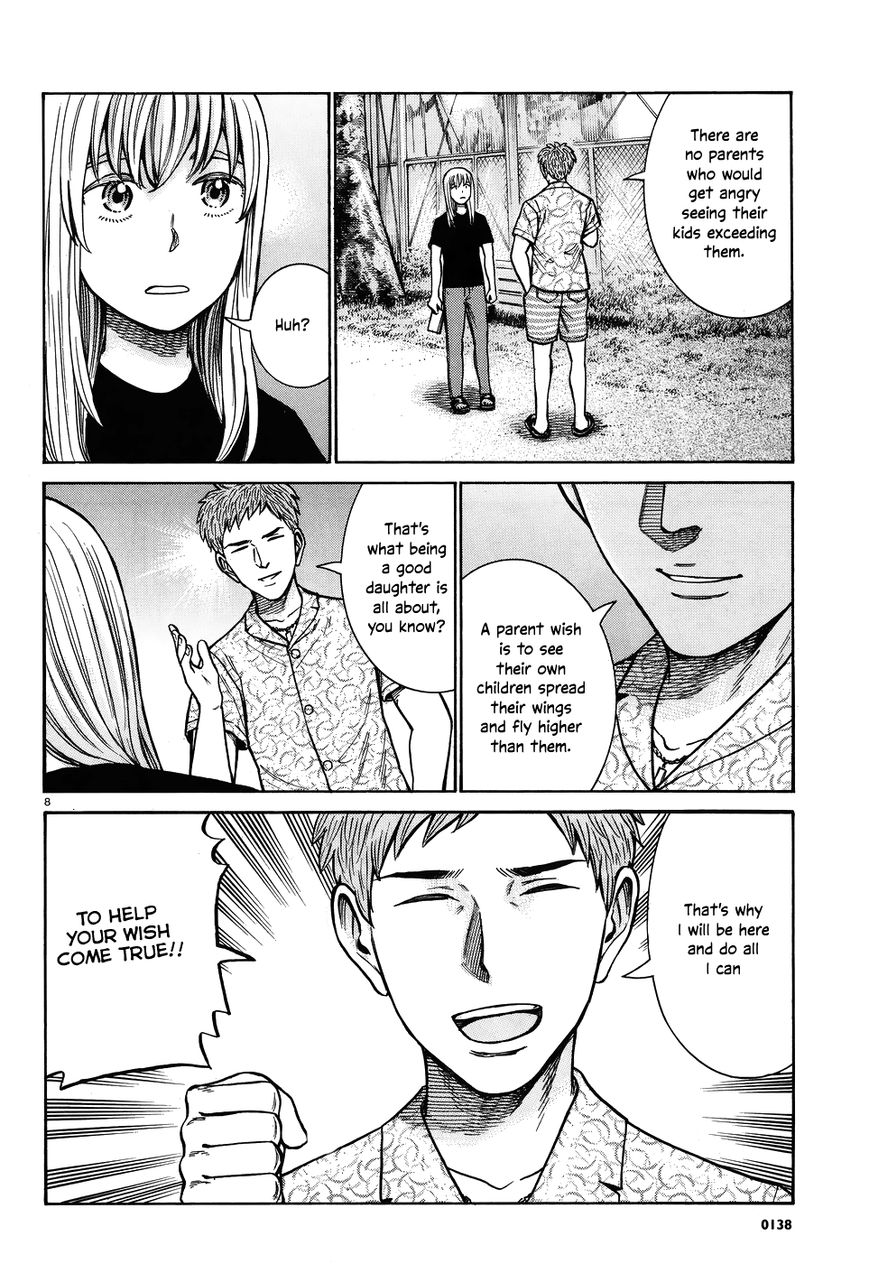 Hinamatsuri - Chapter 073 : I Just Don T Want To Eat That Ramen Anymore