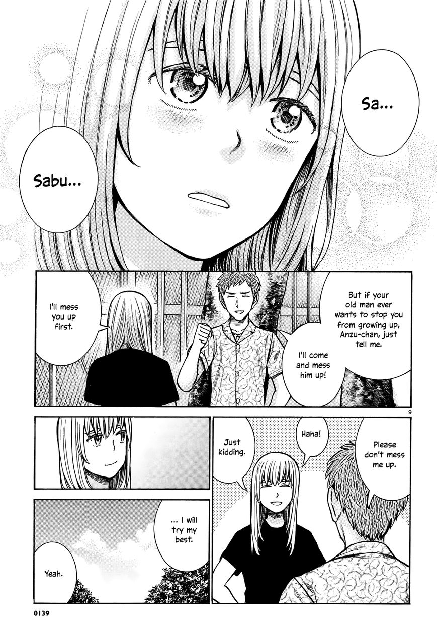 Hinamatsuri - Chapter 073 : I Just Don T Want To Eat That Ramen Anymore