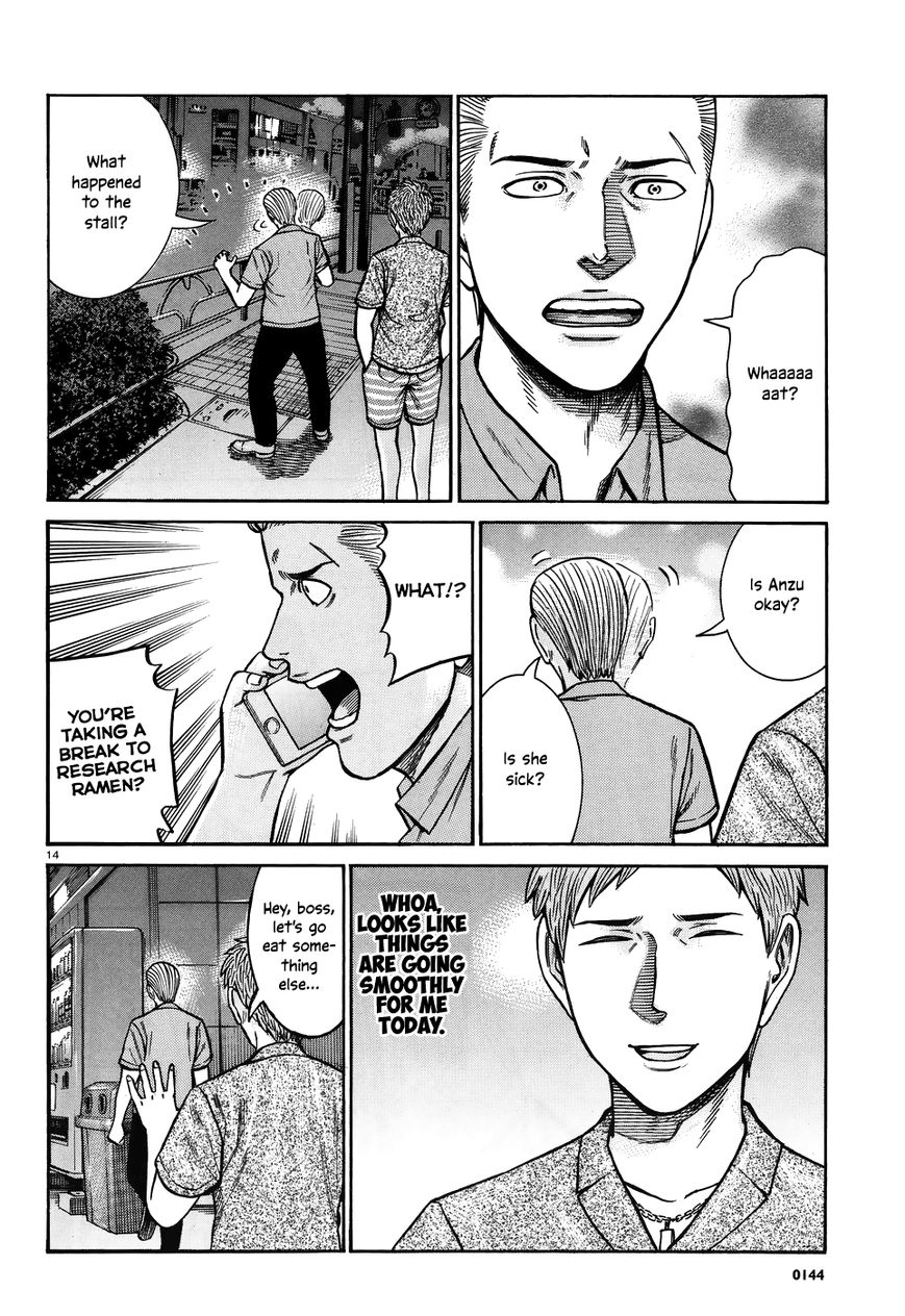 Hinamatsuri - Chapter 073 : I Just Don T Want To Eat That Ramen Anymore