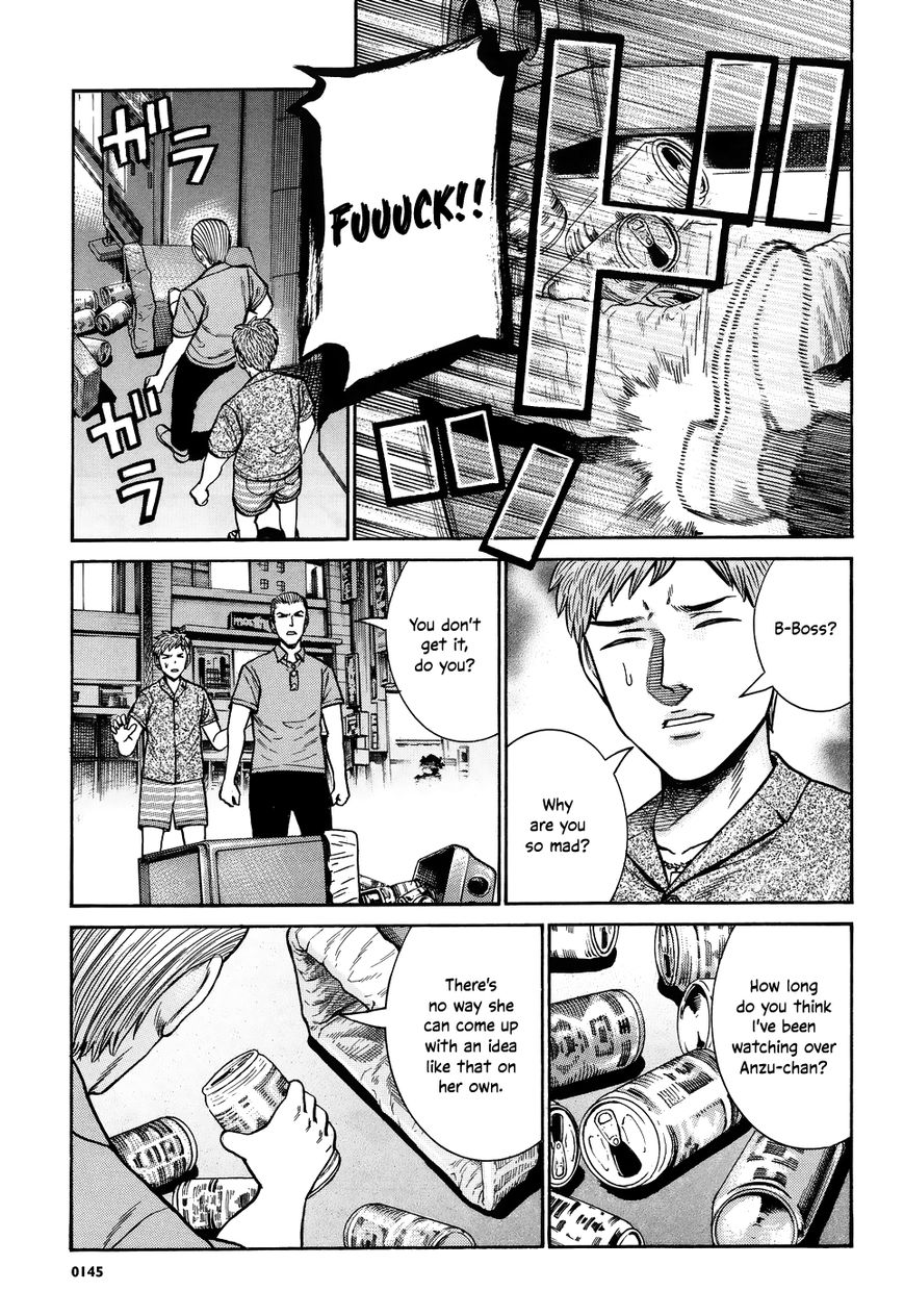 Hinamatsuri - Chapter 073 : I Just Don T Want To Eat That Ramen Anymore