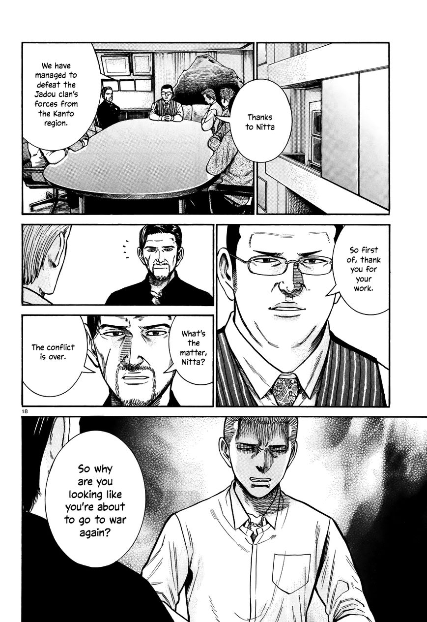 Hinamatsuri - Chapter 073 : I Just Don T Want To Eat That Ramen Anymore