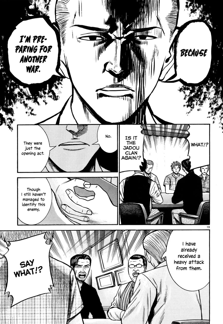 Hinamatsuri - Chapter 073 : I Just Don T Want To Eat That Ramen Anymore