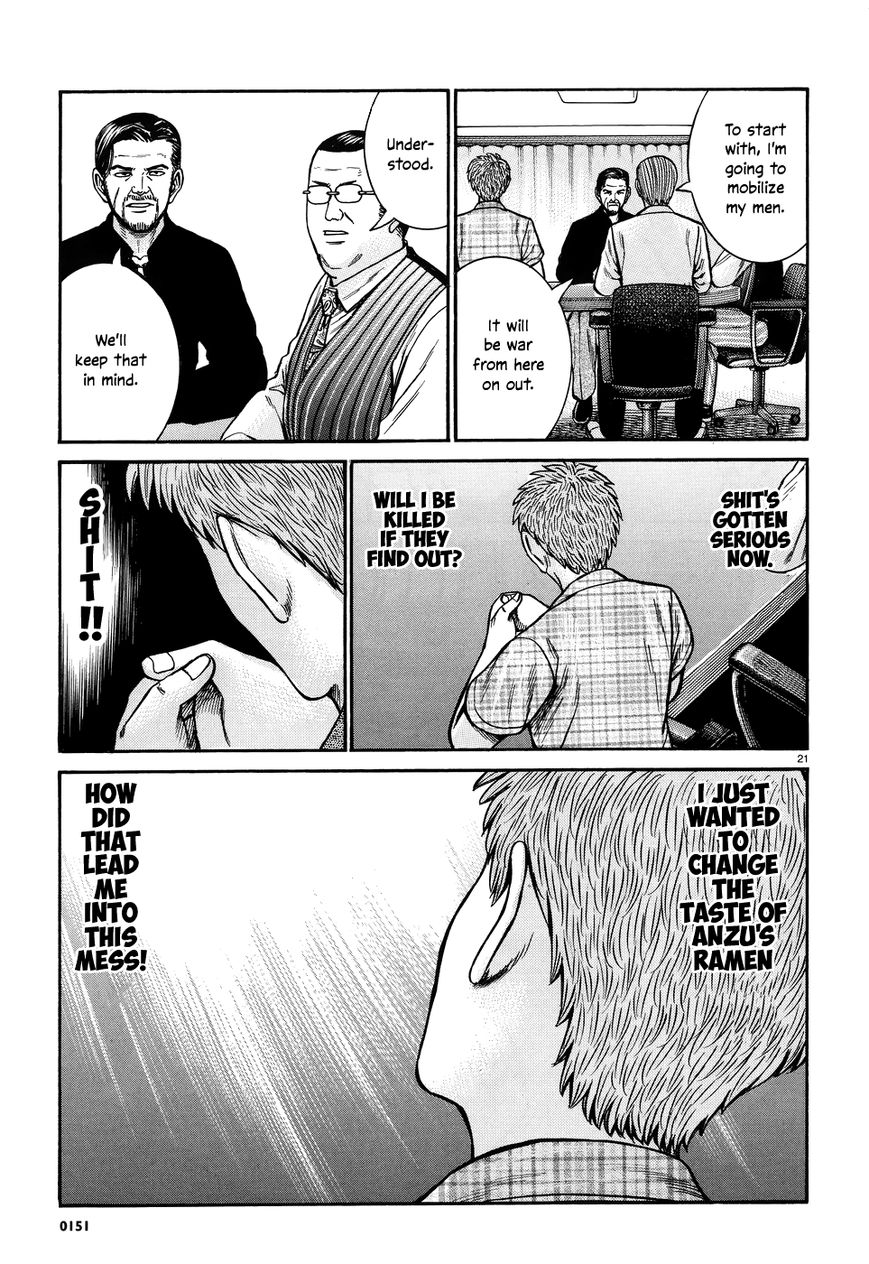 Hinamatsuri - Chapter 073 : I Just Don T Want To Eat That Ramen Anymore