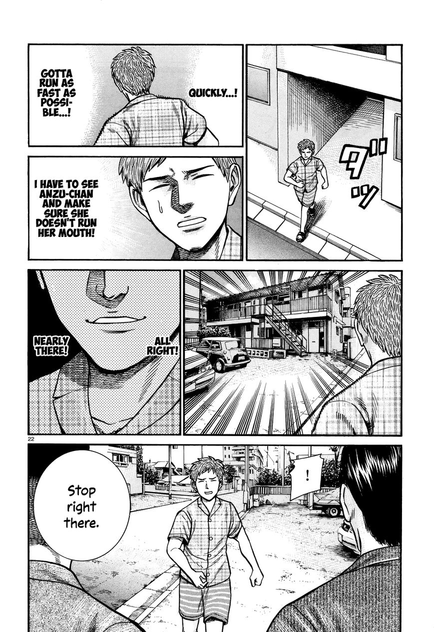 Hinamatsuri - Chapter 073 : I Just Don T Want To Eat That Ramen Anymore