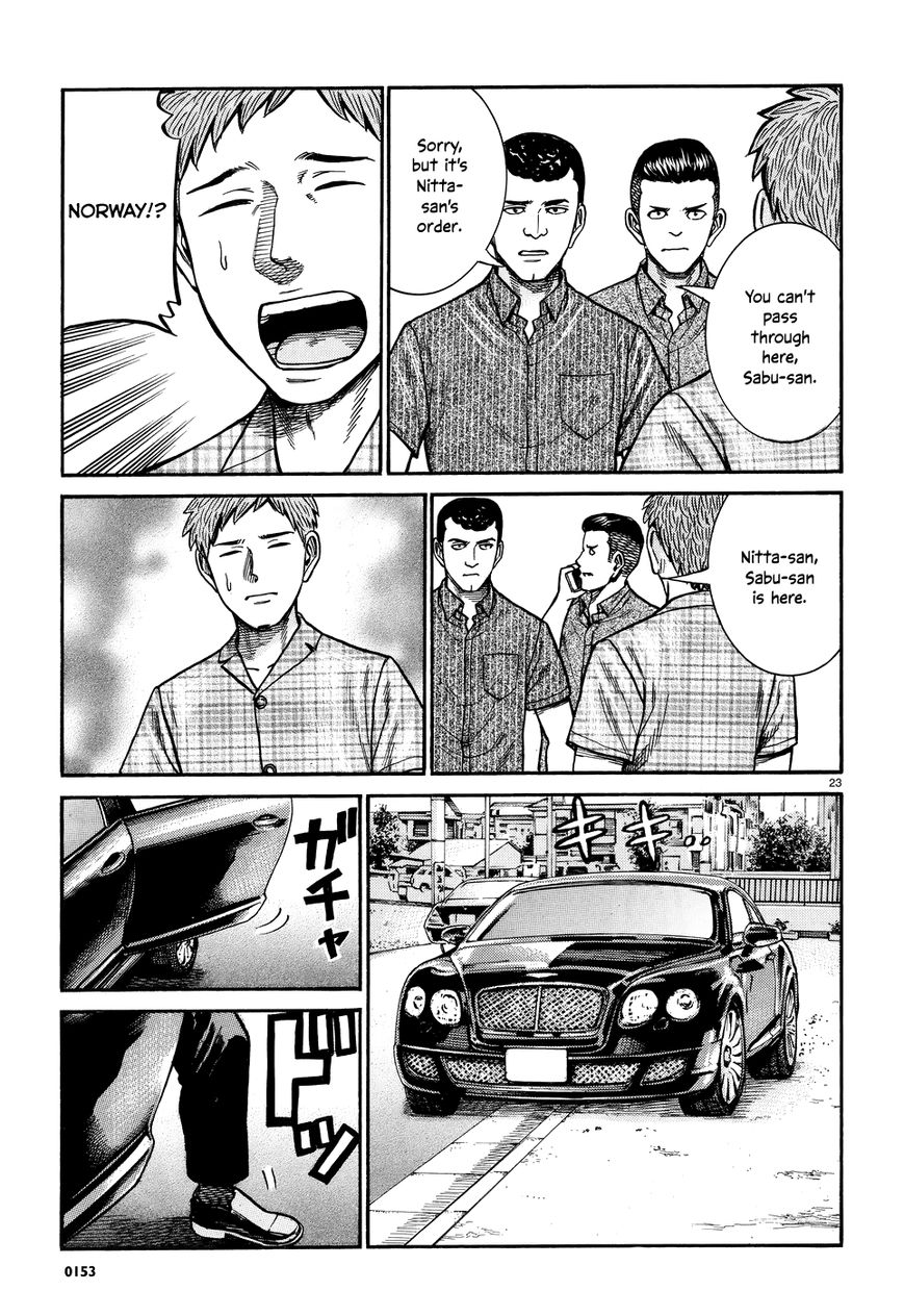 Hinamatsuri - Chapter 073 : I Just Don T Want To Eat That Ramen Anymore