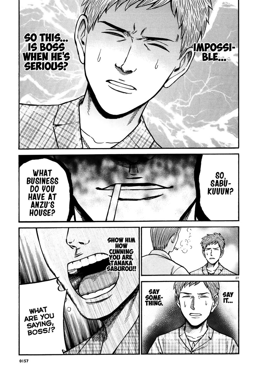 Hinamatsuri - Chapter 073 : I Just Don T Want To Eat That Ramen Anymore