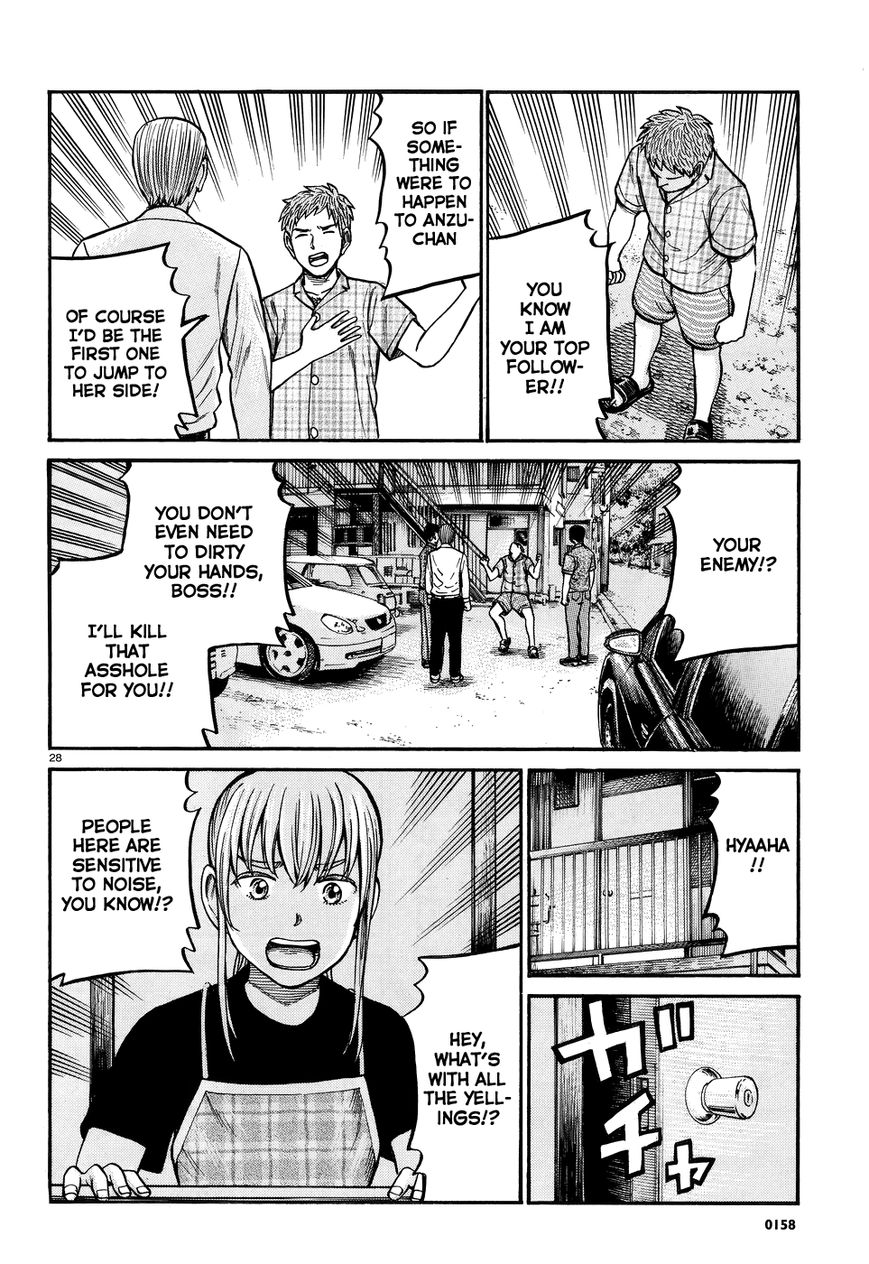 Hinamatsuri - Chapter 073 : I Just Don T Want To Eat That Ramen Anymore