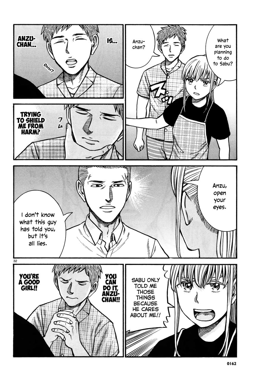 Hinamatsuri - Chapter 073 : I Just Don T Want To Eat That Ramen Anymore