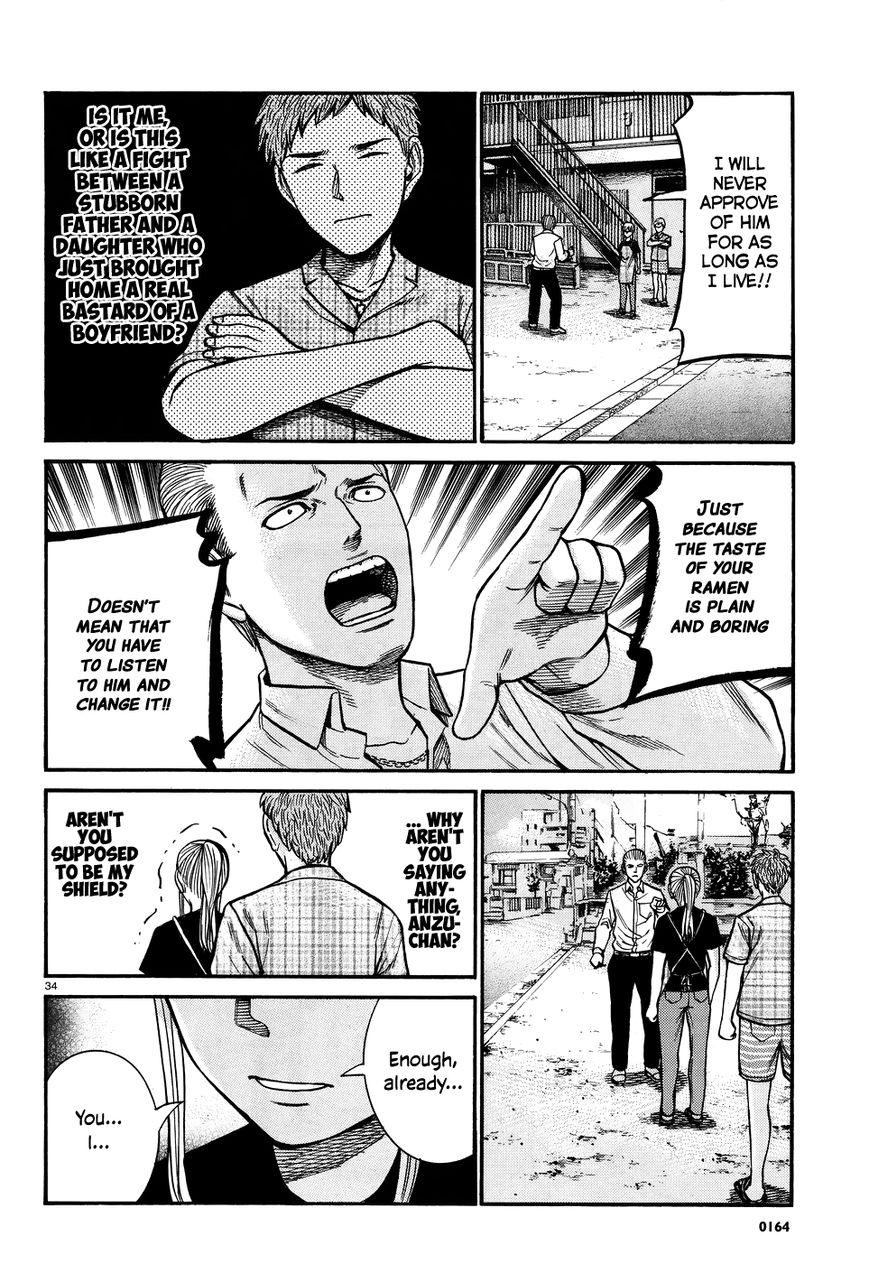 Hinamatsuri - Chapter 073 : I Just Don T Want To Eat That Ramen Anymore