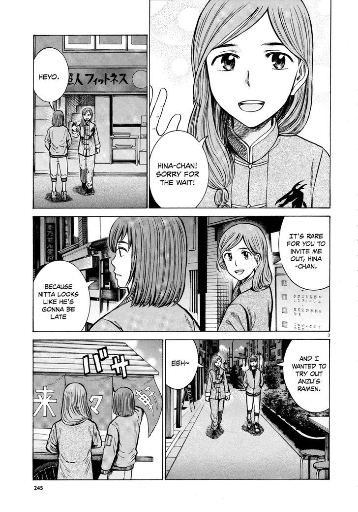 Hinamatsuri - Vol.12 Chapter 62 : The Cart Rairaiken