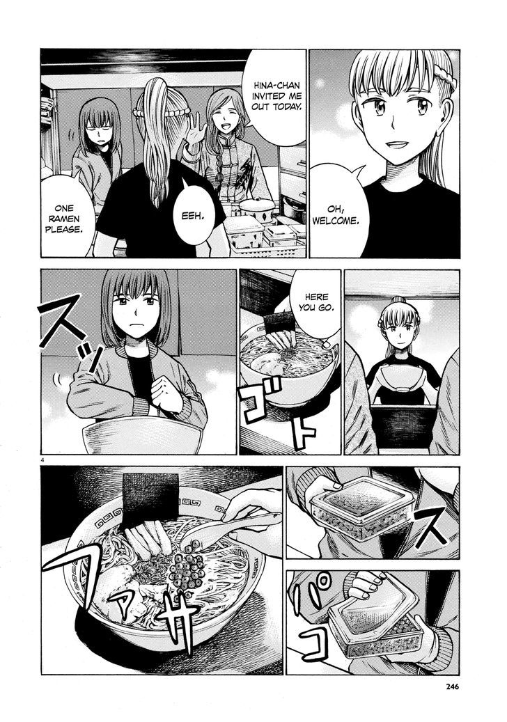 Hinamatsuri - Vol.12 Chapter 62 : The Cart Rairaiken