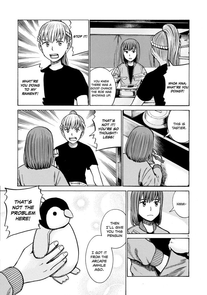 Hinamatsuri - Vol.12 Chapter 62 : The Cart Rairaiken