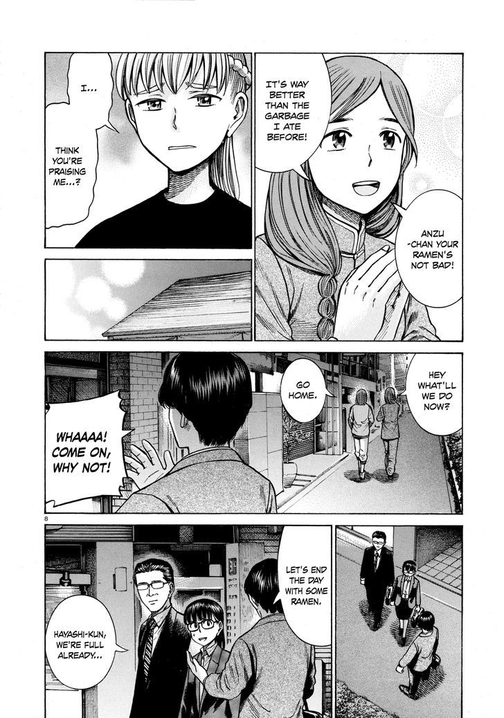 Hinamatsuri - Vol.12 Chapter 62 : The Cart Rairaiken