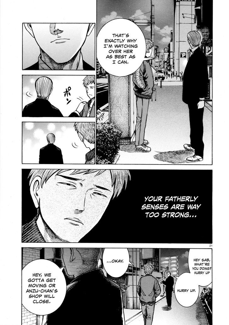 Hinamatsuri - Vol.12 Chapter 62 : The Cart Rairaiken