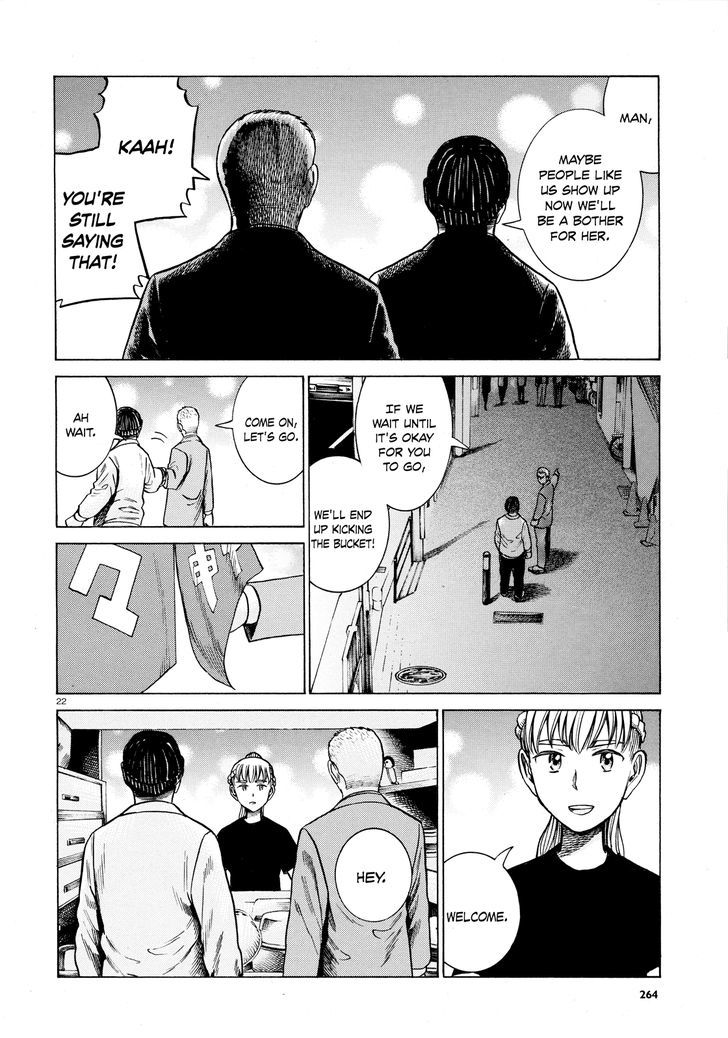 Hinamatsuri - Vol.12 Chapter 62 : The Cart Rairaiken