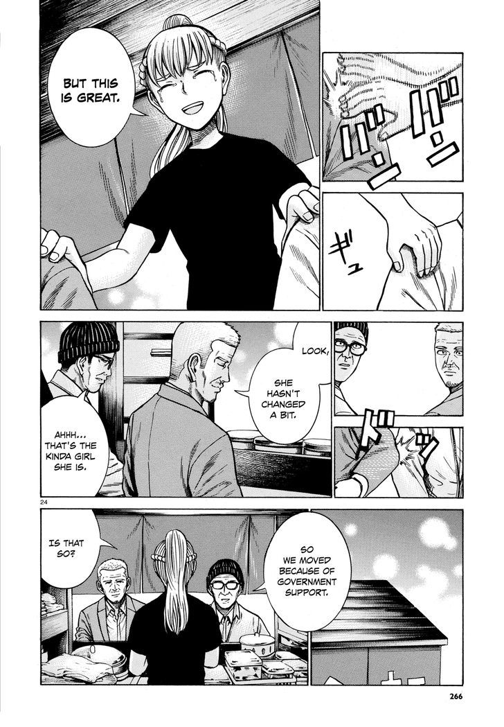 Hinamatsuri - Vol.12 Chapter 62 : The Cart Rairaiken