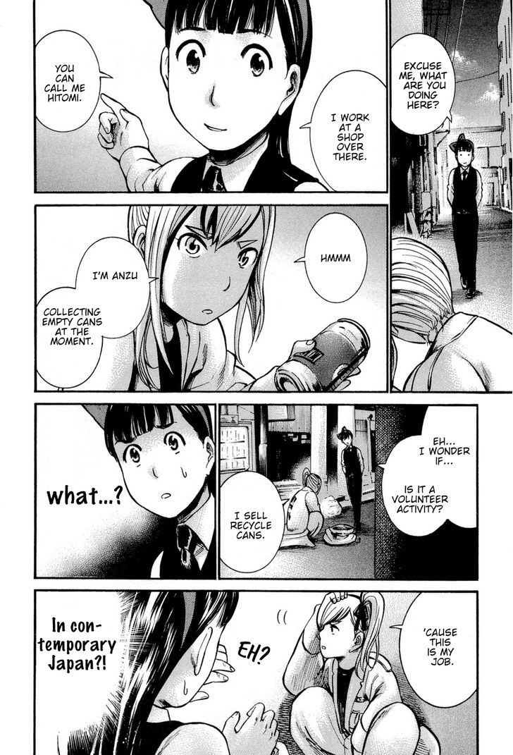 Hinamatsuri - Vol.3 Chapter 13 : Hitomi-Chan, Good Work