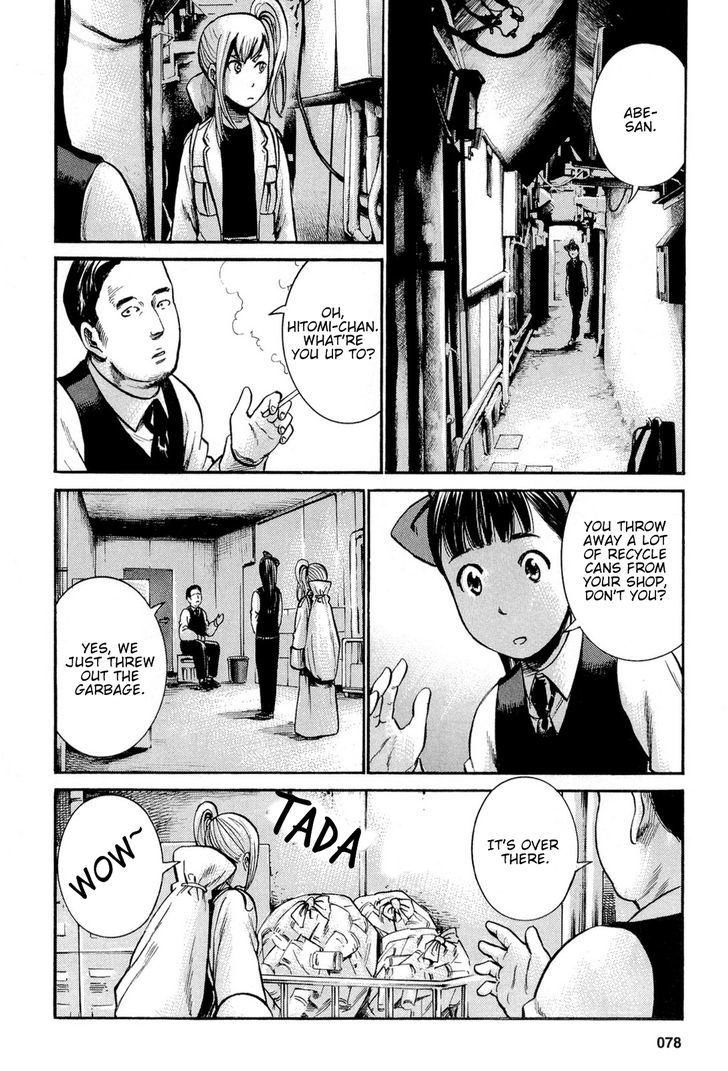 Hinamatsuri - Vol.3 Chapter 13 : Hitomi-Chan, Good Work