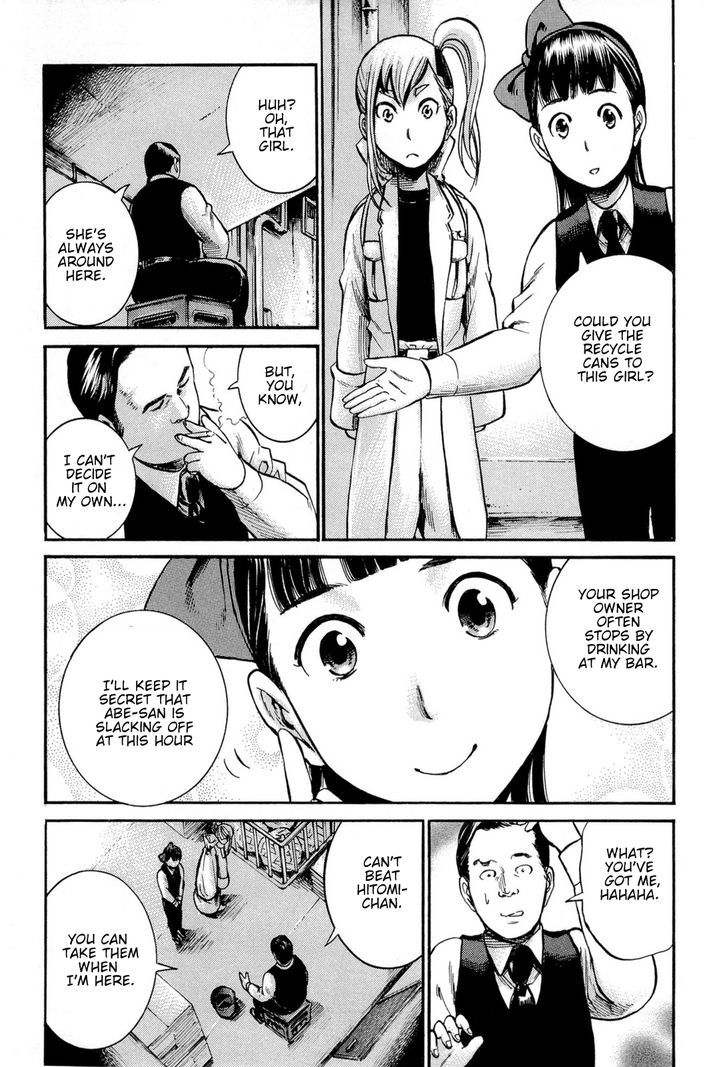 Hinamatsuri - Vol.3 Chapter 13 : Hitomi-Chan, Good Work