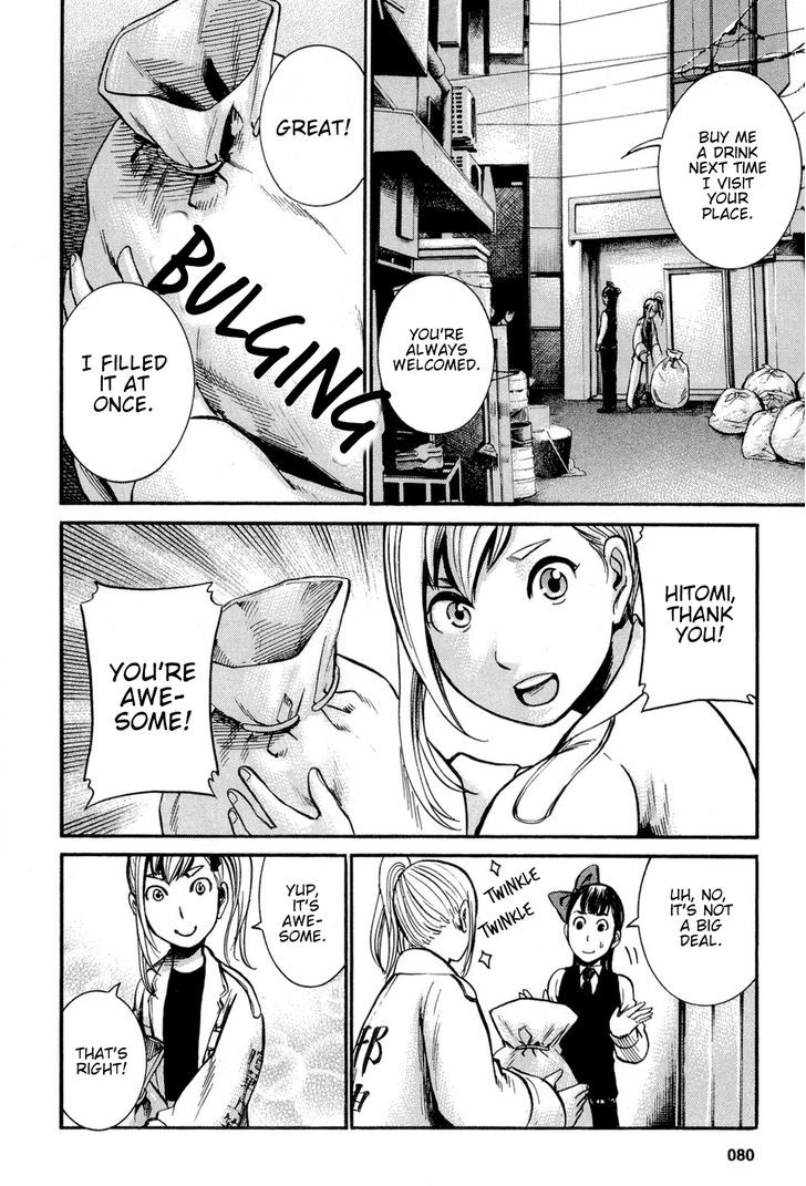 Hinamatsuri - Vol.3 Chapter 13 : Hitomi-Chan, Good Work