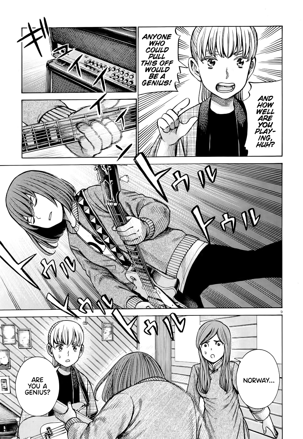 Hinamatsuri - Chapter 92: Neo Central Park