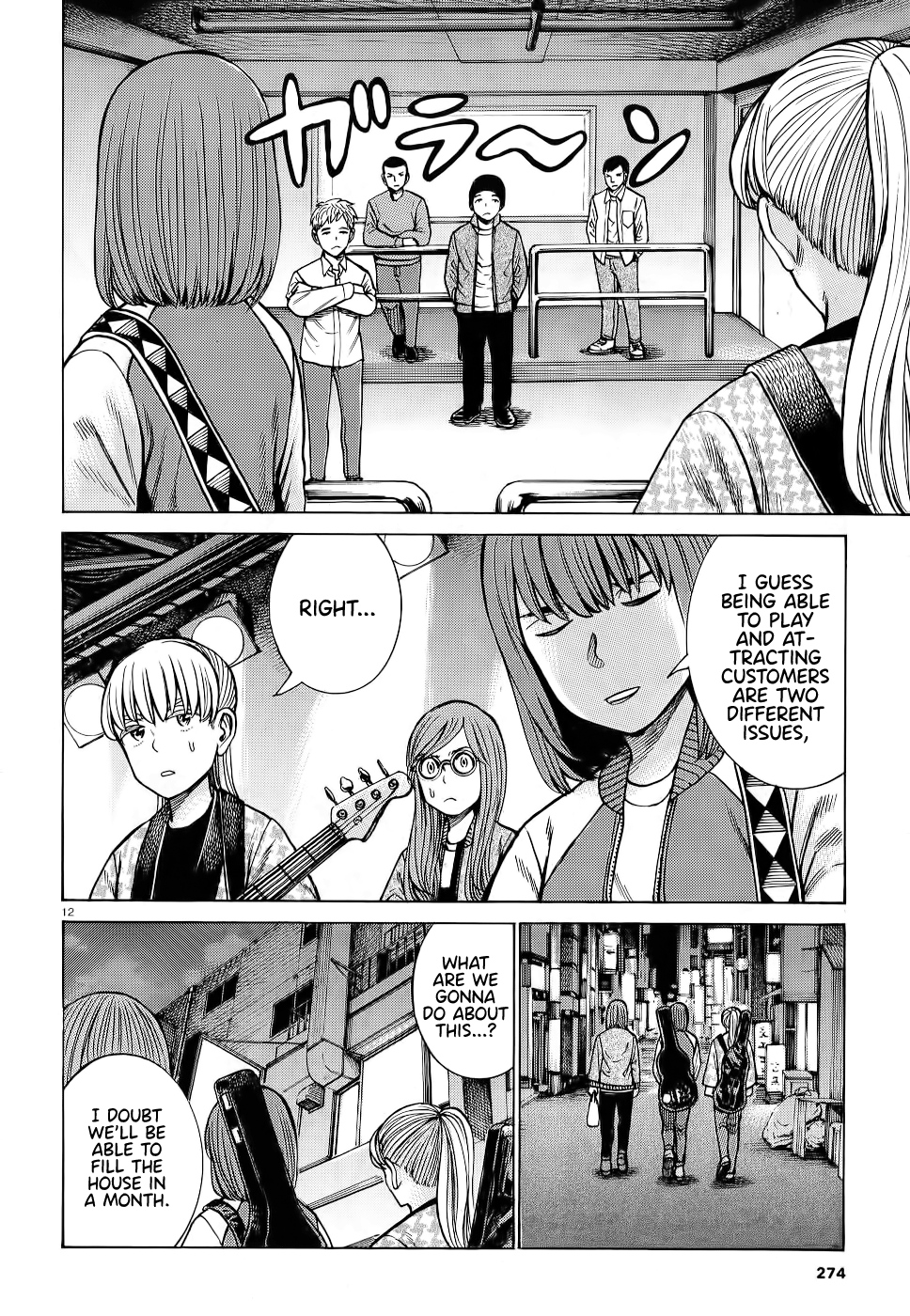 Hinamatsuri - Chapter 92: Neo Central Park