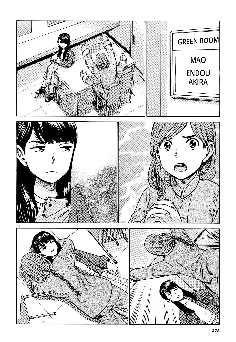 Hinamatsuri - Chapter 92: Neo Central Park