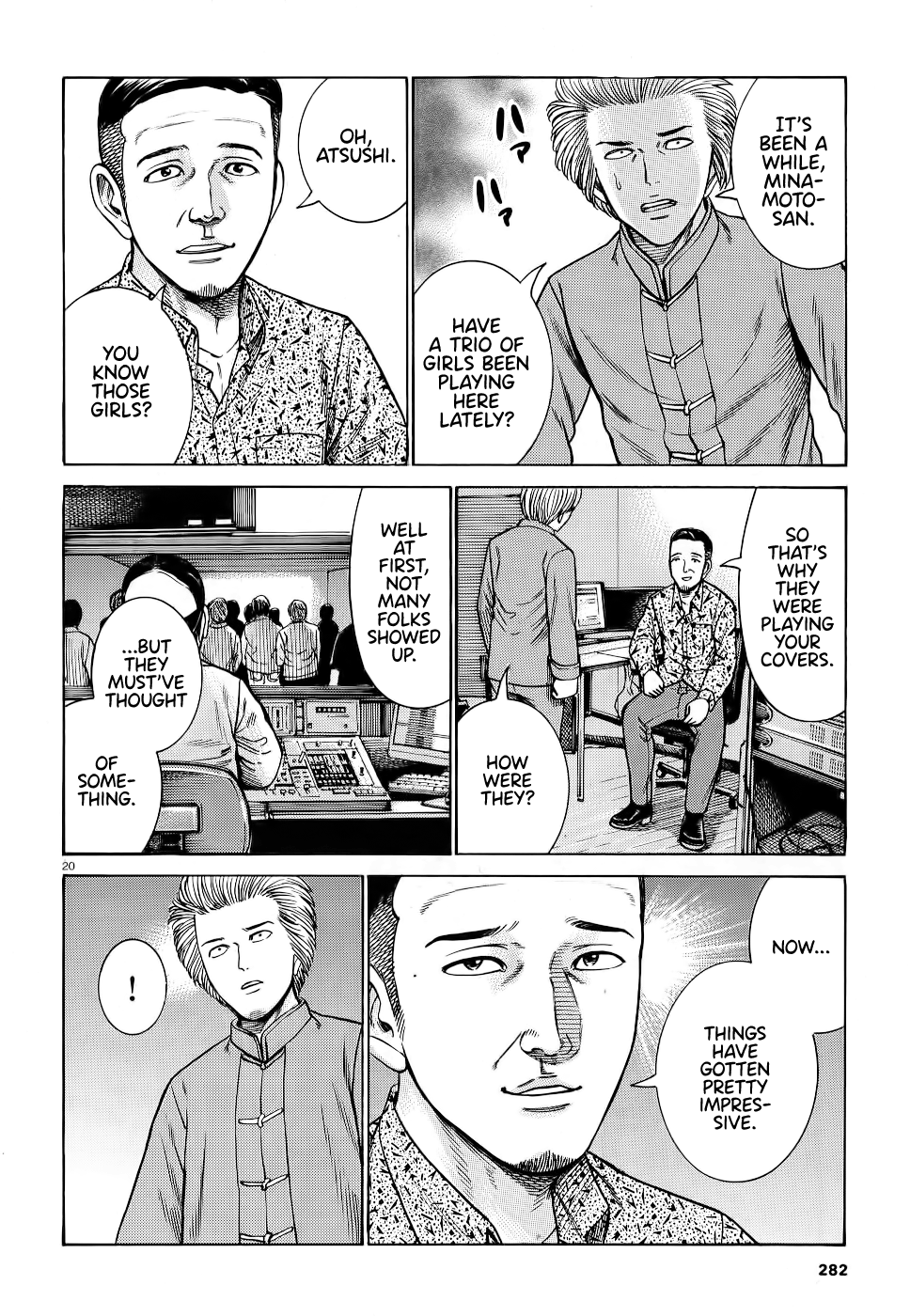 Hinamatsuri - Chapter 92: Neo Central Park