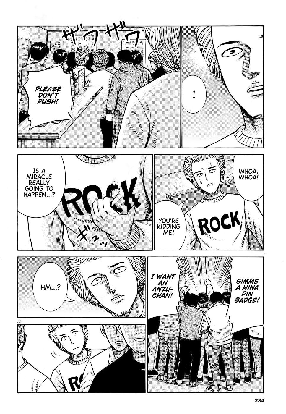 Hinamatsuri - Chapter 92: Neo Central Park