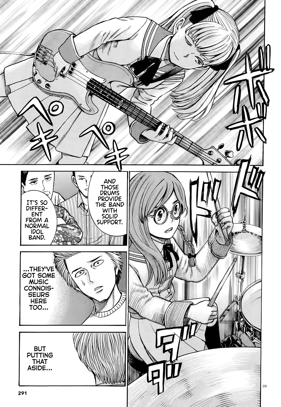 Hinamatsuri - Chapter 92: Neo Central Park