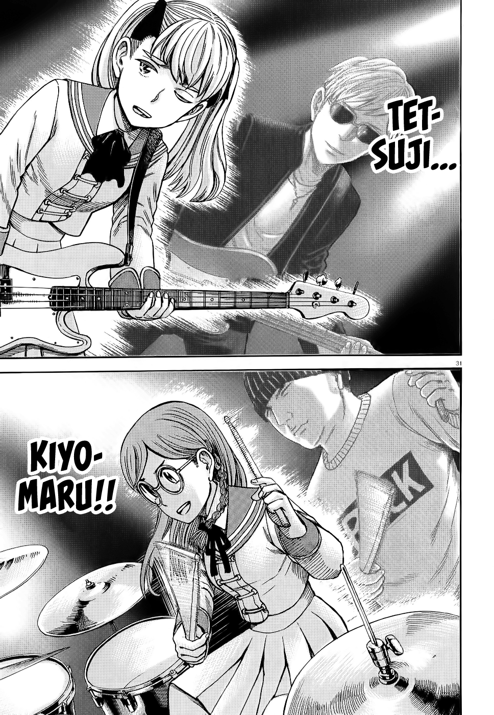 Hinamatsuri - Chapter 92: Neo Central Park