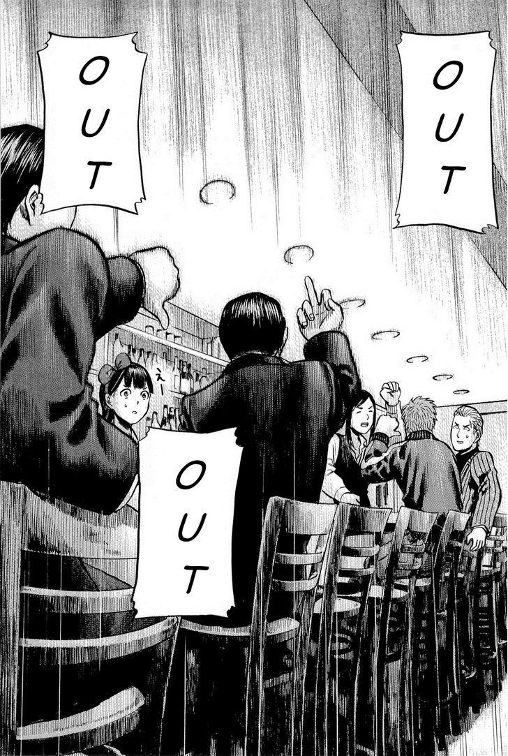 Hinamatsuri - Vol.2 Chapter 9 : Disowned Rock  N Roll Fever