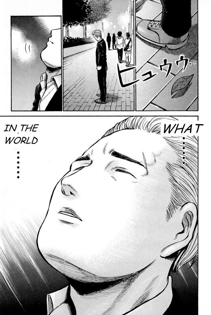 Hinamatsuri - Vol.2 Chapter 9 : Disowned Rock  N Roll Fever