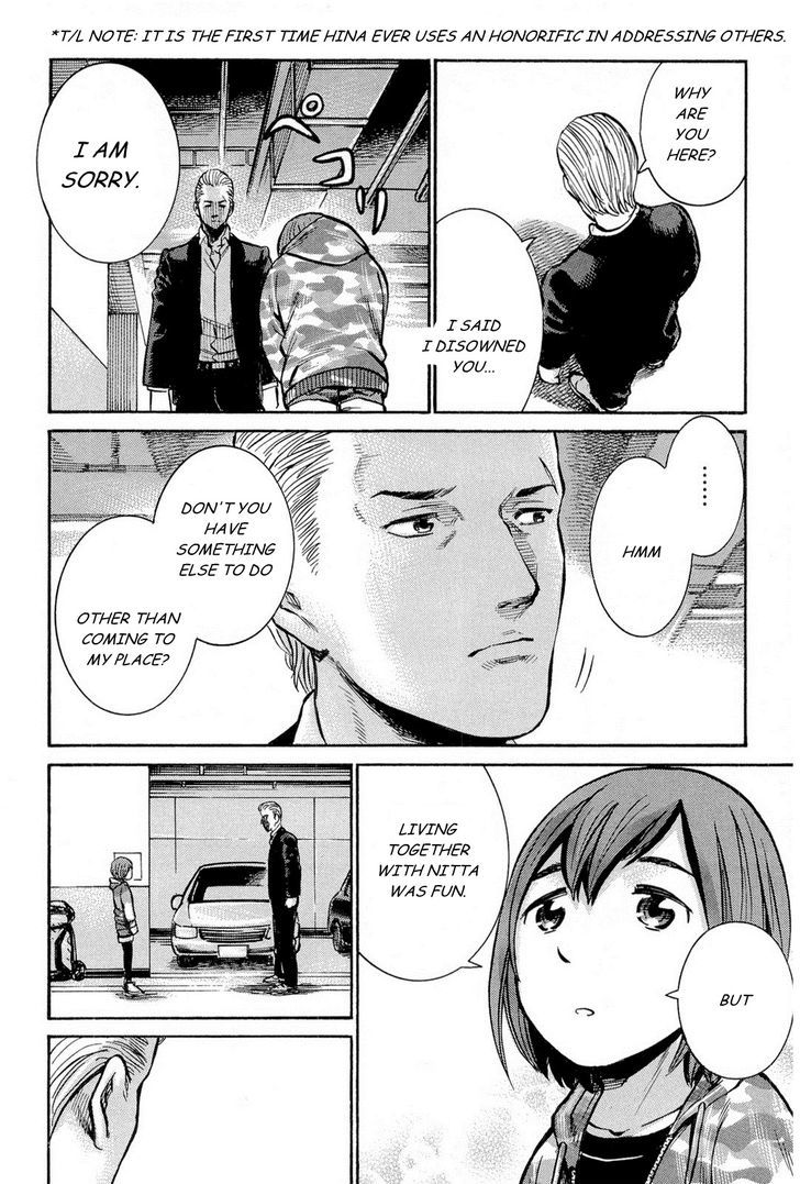 Hinamatsuri - Vol.2 Chapter 9 : Disowned Rock  N Roll Fever