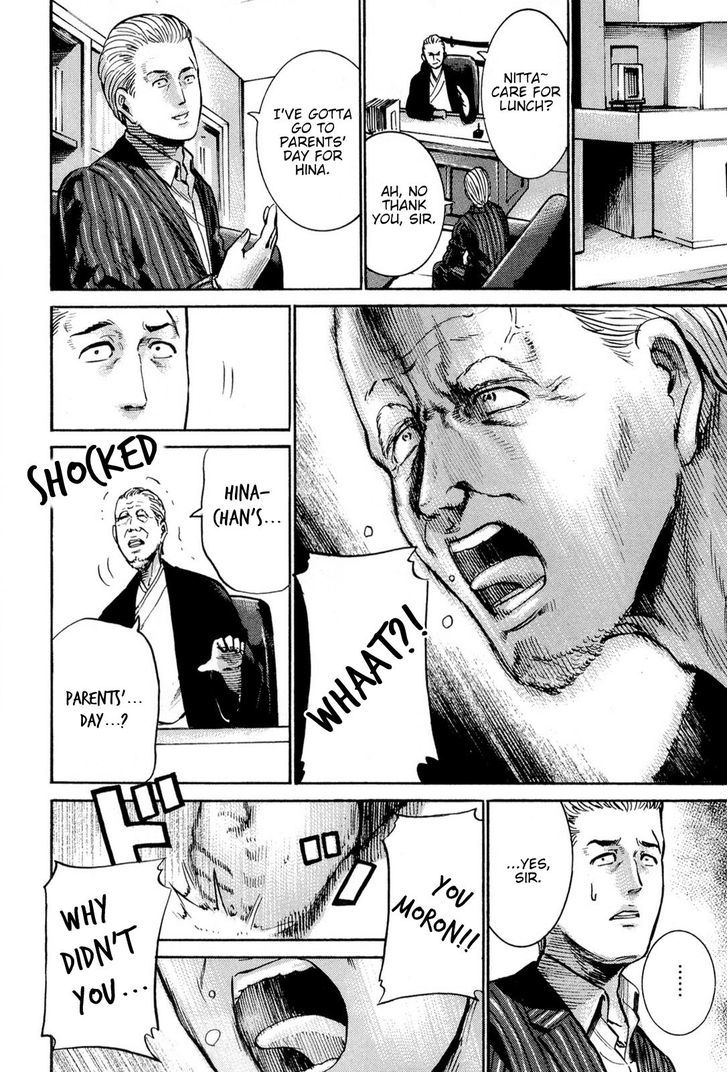 Hinamatsuri - Vol.3 Chapter 16 : This Is Actually Parents  Day