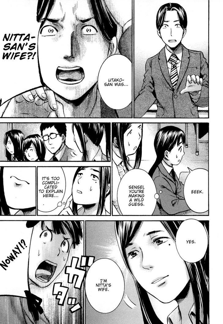 Hinamatsuri - Vol.3 Chapter 16 : This Is Actually Parents  Day