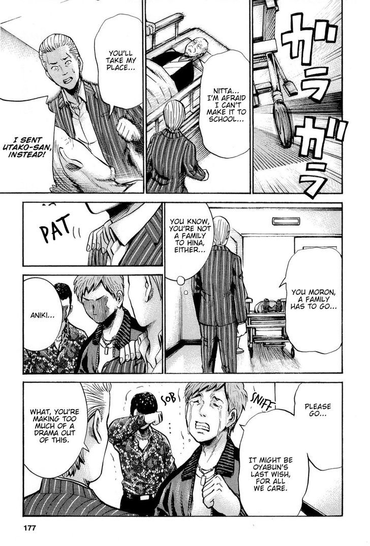 Hinamatsuri - Vol.3 Chapter 16 : This Is Actually Parents  Day