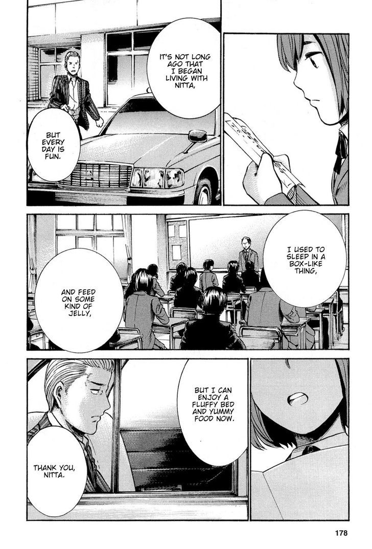 Hinamatsuri - Vol.3 Chapter 16 : This Is Actually Parents  Day