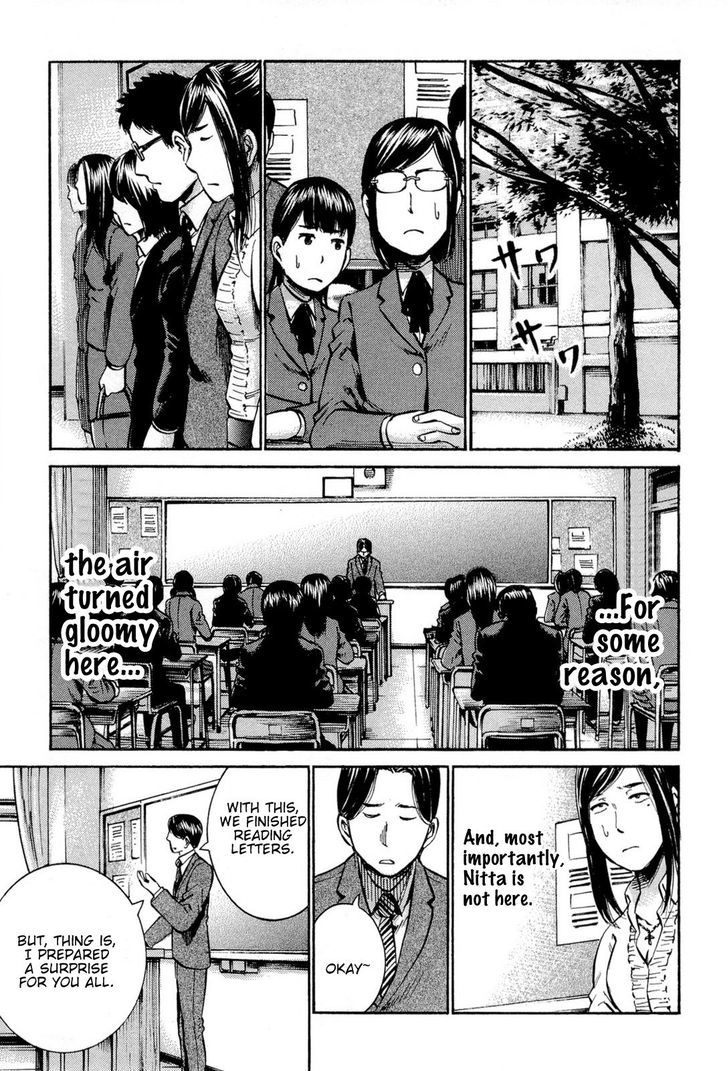 Hinamatsuri - Vol.3 Chapter 16 : This Is Actually Parents  Day