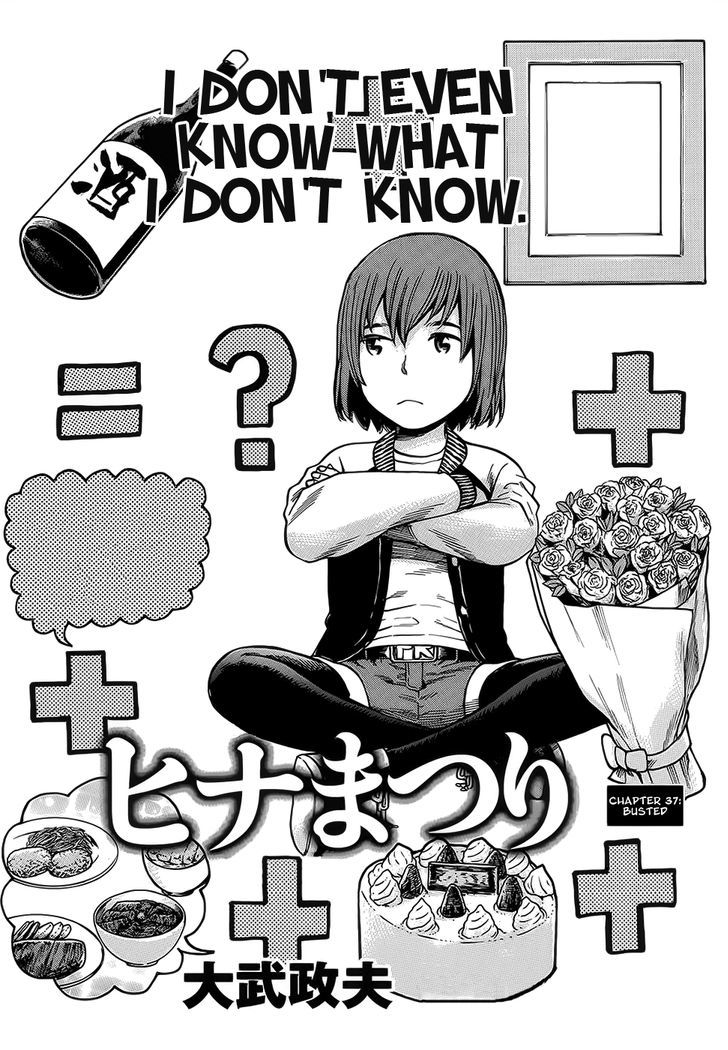 Hinamatsuri - Vol.7 Chapter 37 : Busted