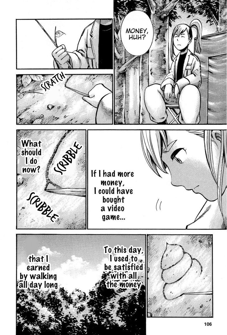 Hinamatsuri - Vol.3 Chapter 14 : A Group Of Three Women Can Outfox Minerva In Wisdom