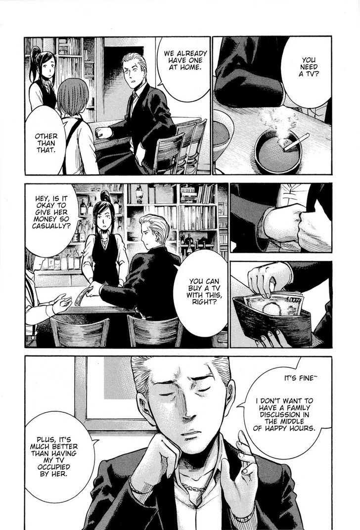 Hinamatsuri - Vol.3 Chapter 14 : A Group Of Three Women Can Outfox Minerva In Wisdom