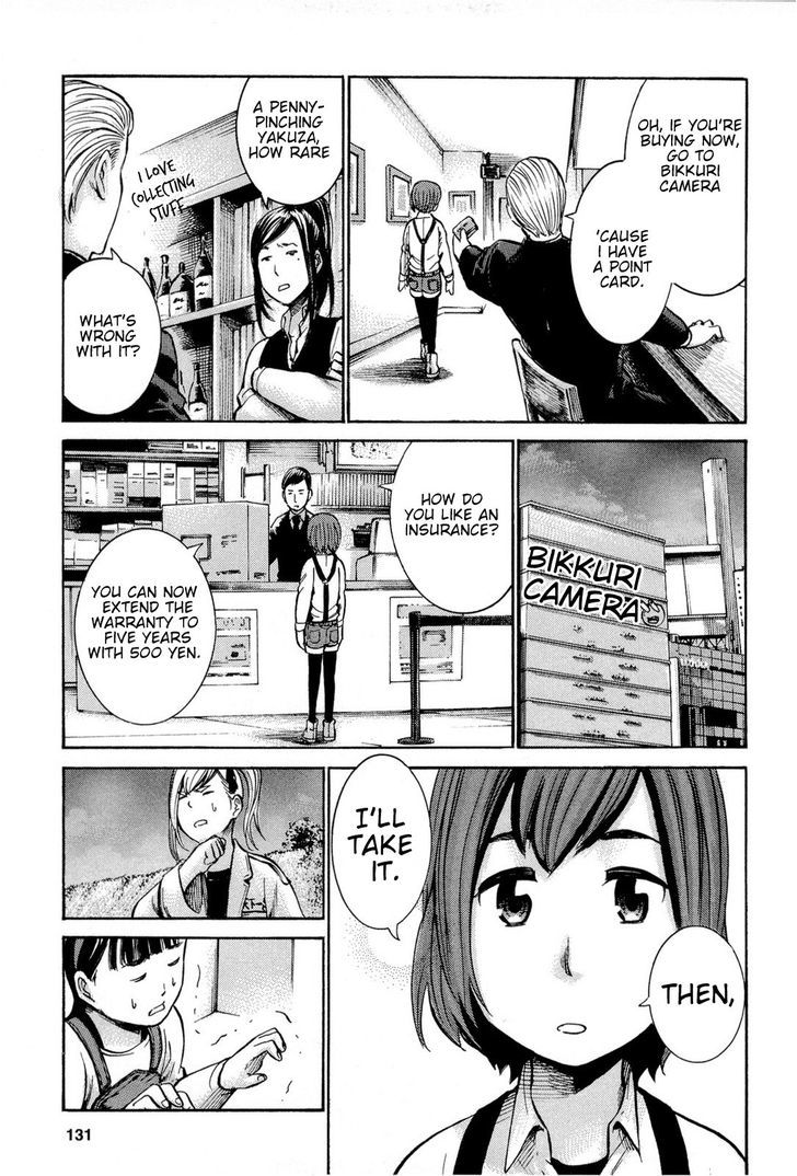 Hinamatsuri - Vol.3 Chapter 14 : A Group Of Three Women Can Outfox Minerva In Wisdom