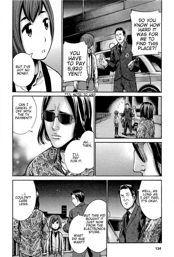 Hinamatsuri - Vol.3 Chapter 14 : A Group Of Three Women Can Outfox Minerva In Wisdom